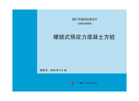 2024新澳门原料大全