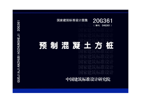 2024新澳门原料大全