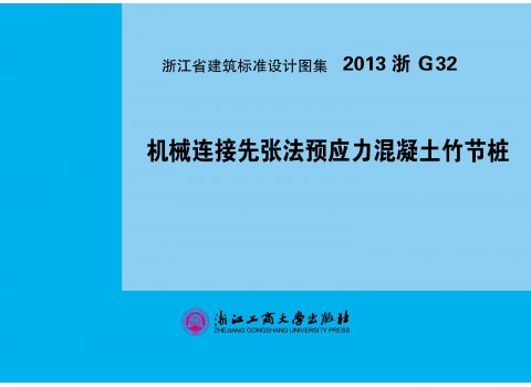 2024新澳门原料大全